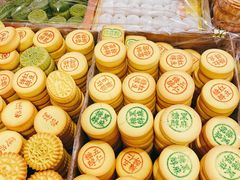 -庆祥斋糕点厂(留学路店)