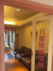 -北京俪婴妇产医院(朝阳大悦城店)