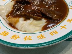 -西关明记肠粉(荔枝湾店)