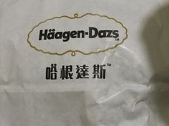 -哈根达斯(西安高新店)