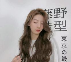点击看大图 -藤野造型烫发染发