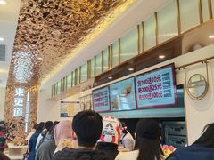 -東更道点心行(文化东路店)