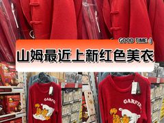 -山姆会员商店(上海浦东店)