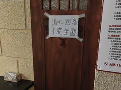 -逃脱反斗城沉浸剧情密室(北京路店)