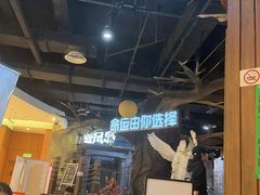 -暴风岛沉浸式体验馆(百联世纪店)