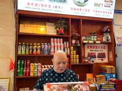 大堂-老牌依强牛肉店(达道总店)