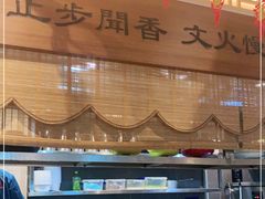 -小吴越·江浙融合菜(惠山万达广场店)