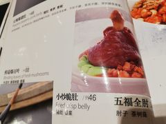 菜单-马凯餐厅(地安门店)