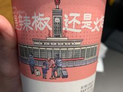 -茶颜悦色(登高路上店)
