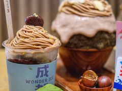-WONDER ICE 萬得冰田(建設路总店)