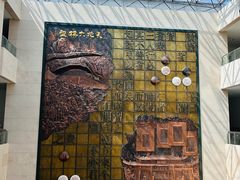 -衢州市博物馆