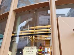 -霸王茶姬(渝北金港国际重百店)