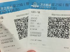 -万达影城(连云港万达广场IMAX店)