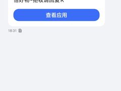 -海底捞火锅(太阳宫凯德mall店)