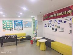 -魔扣少儿编程(格调中心店)