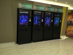 门面-中影国际影城(东方新天地CINITY店)