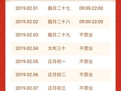 -端艾堂·SPA·艾灸(鸳鸯006店)