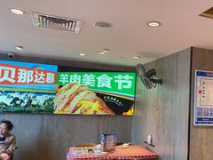 -西贝(厦门中华城店)