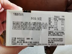 -中粮丰通（北京)食品有限公司