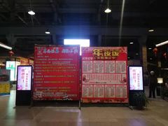 -森谷美食公园(杨行店)