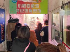 -老婆婆炒饭(小白楼1902欧式风情街店)