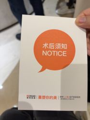 -上海薇琳医疗美容医院