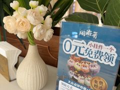 -闽海肴(北辰荟店)