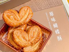 -皇玥(尖沙咀店)