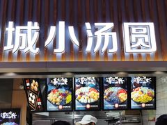门面-八一路好吃街(雨田商务大厦店)