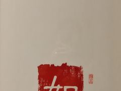 -王记姚家味·地道苏帮菜(凤凰街店)