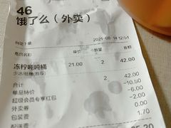 -桂桂茶(赤峰站店)