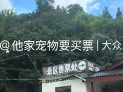 -千岛湖白云溪漂流