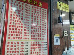 -惠爱餐厅