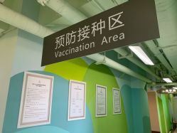 点击看大图 -美德因妇儿医院