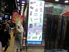 -龙丰 (旗舰店)