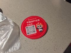 -海底捞火锅(崇文门新世界百货店)
