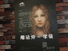 -EGO原创机械密室逃脱(朝阳大悦城2店)