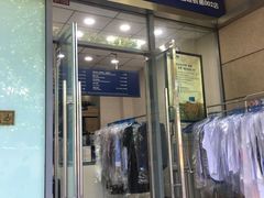 -布瑞琳洗衣(新城国际一期店)