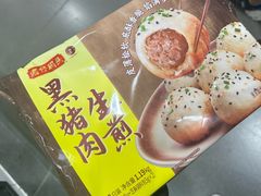 -山姆会员商店(上海浦东店)