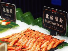北极甜虾-宴立方海鲜自助(义乌万达广场店)
