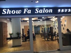 点击看大图 -Show fa salon 秀发沙龙