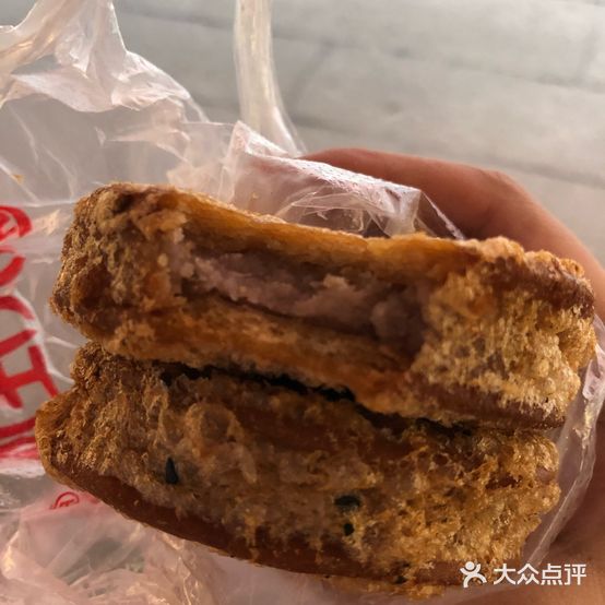 闽兴庄阿姨芋头饼