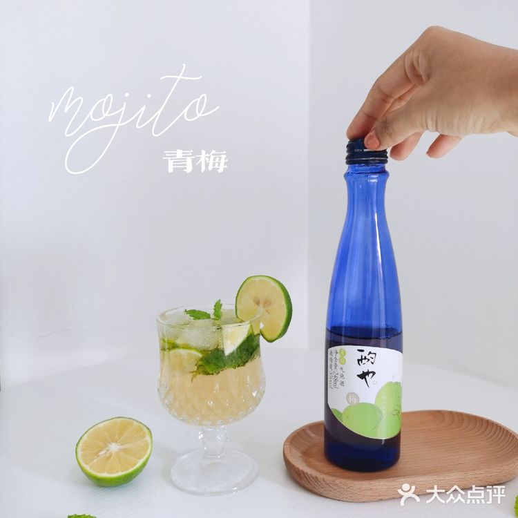 夏日特调✨自制青梅mojito&柠檬果味气泡酒
