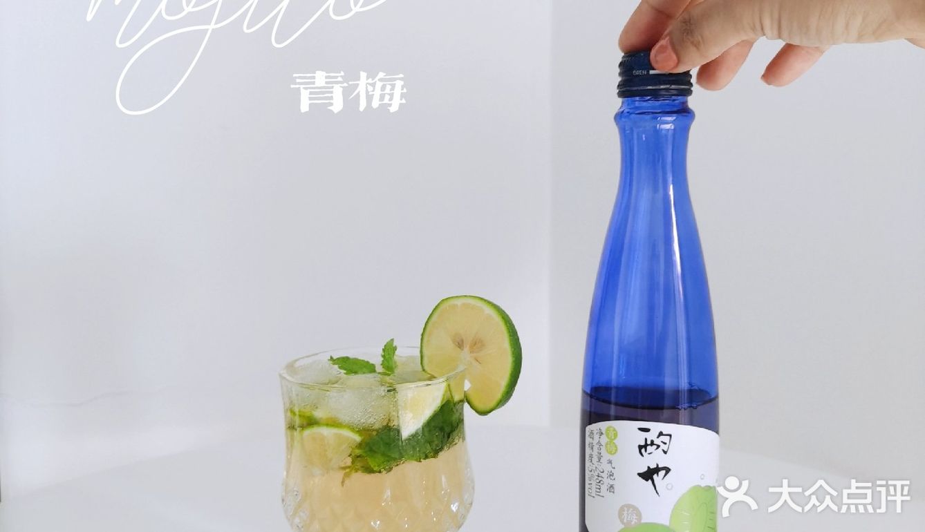 夏日特调✨自制青梅mojito&柠檬果味气泡酒