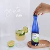 夏日特调✨自制青梅mojito&柠檬果味气泡酒