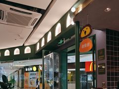 -椰小鸡·琼州糟粕醋·火锅(美兰缤纷城店)