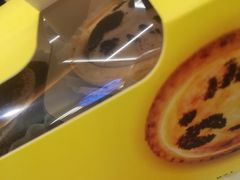 -潘达芝士挞(大悦城店)