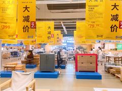 -IKEA宜家家居(南京商场)