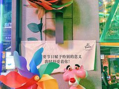 -Famous肥猫墨西哥音乐餐吧(五棵松华熙LIVE店)