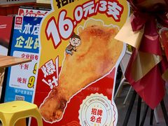 -成都银泰城